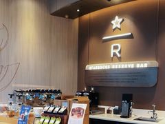 -星巴克臻选(万象前海店)