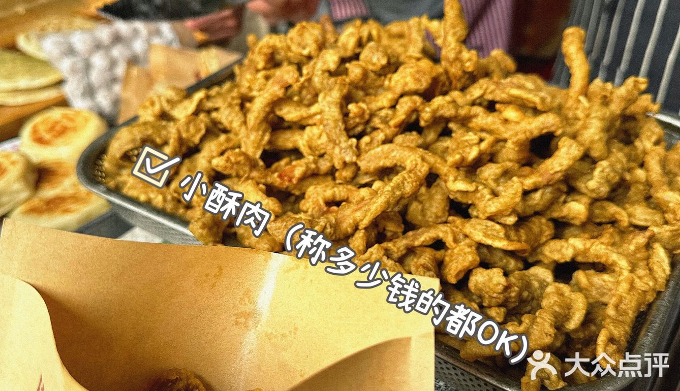 成都  | 吃到了✌🏻️仅此一家！很多人不知道！