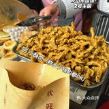 成都  | 吃到了✌🏻️仅此一家！很多人不知道！