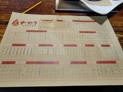 -大胡子古法瓦缸烧烤(亚泰北街店)