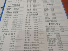 菜单-大成海鲜烧烤·龙虾(南方商城店)