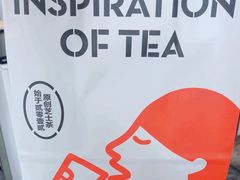 -喜茶(深圳福田星河COCO Park店)
