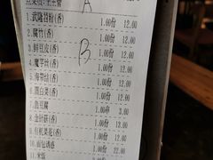 账单-辣尚瘾·烤鱼·新川菜(交大直营店)