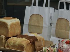 -崎本的店·专业酵种吐司(无锡万象汇店)