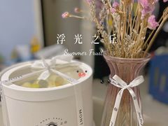 -浮光之丘MontCake生日蛋糕(科华路店)