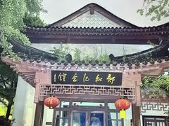 -郑和公园