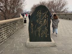 -山海关风景区-售票处