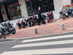 -世新养生馆(福马路店)