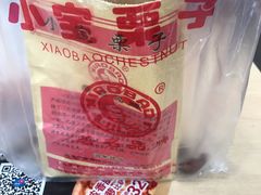 -小宝栗子(嘉华国际商业中心店)