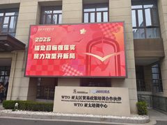 -上海对外经贸大学(古北校区)