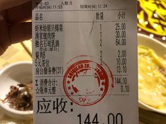 账单-石岐佬中山菜馆(张溪店)