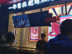 门面-降龙爪爪(建设路2店)