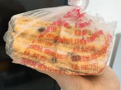 -宫廷糕点铺