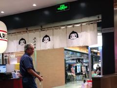 -新世界大丸百货