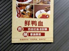 -巴庄重庆火锅(确山店)