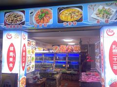 -友强·22年特色海鲜大排档·闽菜(厦门美食地标店)