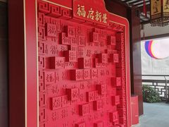 -Peet's Coffee皮爷咖啡(豫园店)