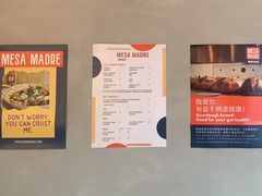 -Mesa Madre梅萨妈妈·Bintana(国贸店)