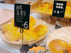 -分子跳动鲜活面包(五一大道店)