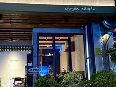 -saigon saigon | 西贡西贡(滨北店)