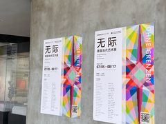 -辰熙ACX星海艺术中心