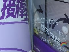-Seesaw Coffee(上生新所店)