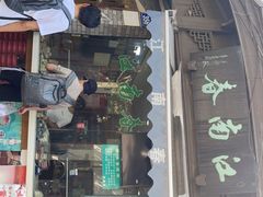 门面-江南春(中山中路店)