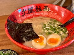 -寸屋拉面(凯德晶萃店)