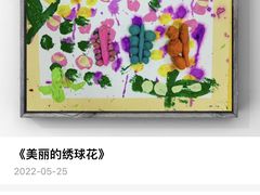 -杨梅红艺术教育(龙华天虹教学中心)