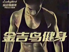 -鼓楼社区体育中心游泳馆