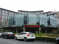 -梅山饭店-中餐厅(梅山路店)