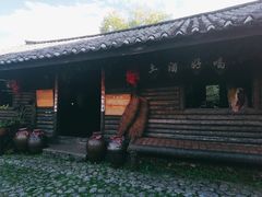-丽江玉水寨
