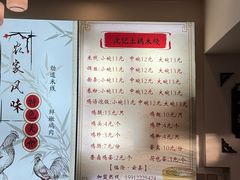-沈记土鸡米线(七星街品牌中心店)