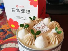 -花花卷卷·鲜食蛋糕(静安久光百货店)