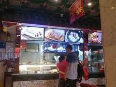 -四宜糕团店(南大街店)