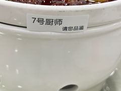 -东四民芳餐厅(世茂工三店)
