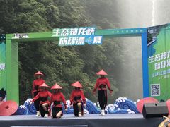 -重庆神龙峡漂流
