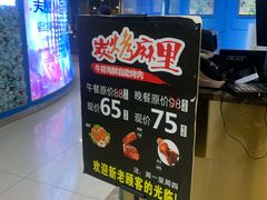 -炭烤麻里·臻选自助烤肉料理(观音桥大融城店)