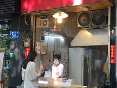 门面-咏春葱油饼(德政中路店)