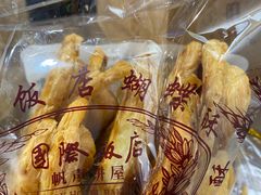 -国际饭店·帆声西饼屋(黄河路店)