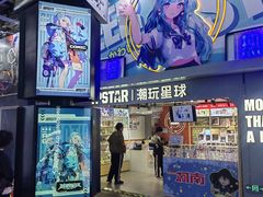 -骑鹅公社(南开大悦城店)
