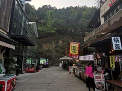-壹华里·市集
