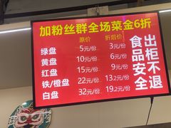 -杨老板·海鲜集市火锅·鲜切牛肉(中防万宝店)