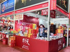-中国农业博物馆