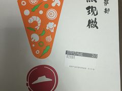 -必胜客(南环汇邻店)