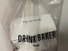 -DRUNK BAKER(上海陕康里店)