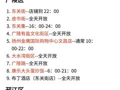 -陈记菜馆·非遗淮扬菜(东关街教场店)