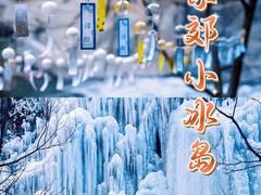 -黑龙潭风景区