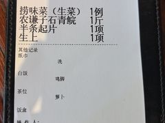 -大良毋米粥(锦龙路总店)