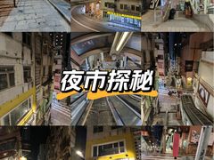 -中环半山扶手电梯